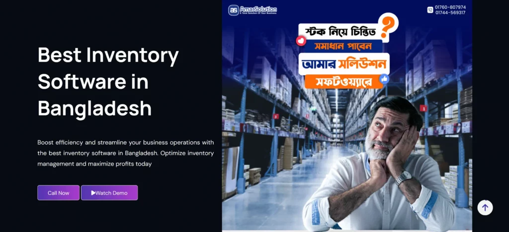 Amar Solutions Inventory Management