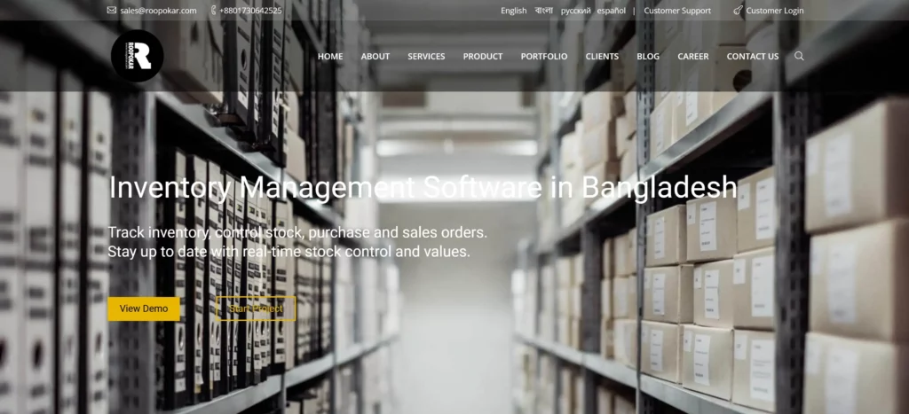 Roopokar Inventory Management